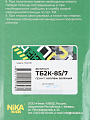 Санки-ватрушка Nika, 85 см, 90 кг, с буксировочным тросом, с ручками, зеленые, ТБ2К-85/7 - фото 8