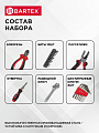 Набор слесарных инструментов Bartex, 6-гранный, металл, пластик, сумка, 22 предмета - фото 3