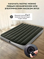 Матрас надувной Intex, 191х137х25 см, 64108, без насоса, флокированный, 273 кг - фото 4