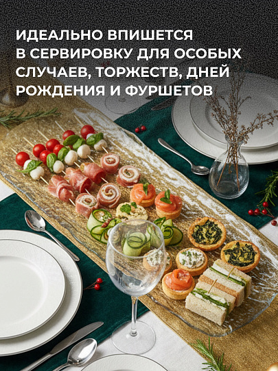 Блюдо стекло, фигурное, 48х18х1.5 см, Y4-6580