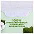 Прокладки женские Naturella, Cotton Normal, 12 шт, 0001038269 - фото 5
