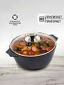 Кастрюля алюминий, антипригарное покрытие, 4 л, крышка стекло, Мечта, Гранит star, 44803, серая - фото 7