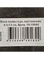 Ваза полистоун, настольная, 41х13 см, Арма, Y6-10040 - фото 6