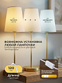Светильник настольный, E14, 40 Вт, золотой, абажур белый, HouseLoft, HL001, 59 см - фото 4
