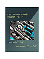 Набор слесарных инструментов Bartex, 1/2&amp;quot;, 1/4&amp;quot;, 6-гранный, сталь, кейс, 82 предмета - фото 5