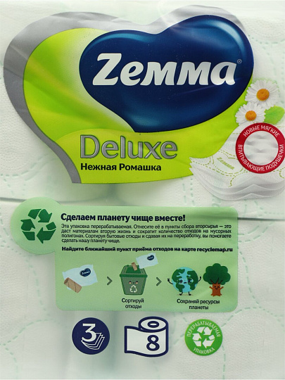 Туалетная бумага ZEMMA, Deluxe, Нежная ромашка, 3 слоя, 8 шт, 17 м, с втулкой, белая