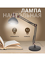 Светильник настольный на подставке, E27, 40 Вт, серый, абажур серый, SPE17156-25/333940
