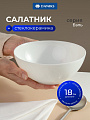 Салатник стеклокерамика, круглый, 18х7 см, 0.95 л, Бэль, Daniks, LPKW-70