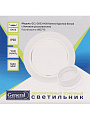 Светильник встраиваемый Кантис, GX53, круглый, с боковым рассеивателем, белый, General Lighting Systems, GCL-GX53-H38 - фото 6