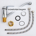 Смеситель для кухни, Aqwin, с картриджем, хром, A49212 - фото 10