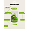Удобрение ОМУ, универсальное, 1 кг, Удобряй - фото 5