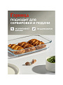 Форма для запекания стекло, 17.9х29.6х5 см, 1.6 л, прямоугольная, с ручками, Горница, Ф2161 - фото 3