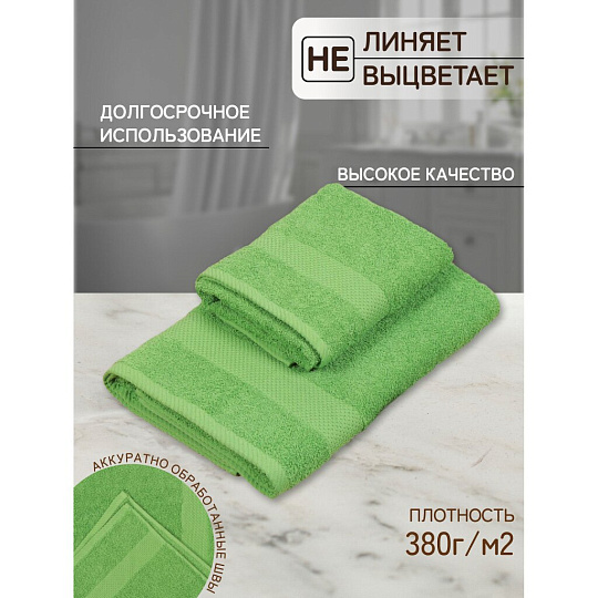 Полотенце банное 70х140 см, 100% хлопок, 380 г/м2, Грация, Barkas, травяное, Узбекистан