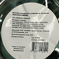 Бутылка питьевая 0.8 л, спортивный, прозрачно-бирюзовая, B060669 - фото 8