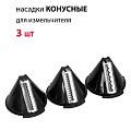 Блендер погружной 1000 Вт, Supra, HBS-750, черный - фото 5