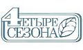 Четыре сезона