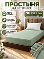 Простыня 1-спальный, 90х200х20 см, 100% хлопок, трикотаж, олива, на резинке, Adelis