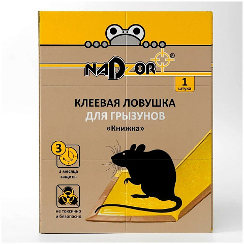 Родентицид Nadzor, от грызунов, 1 шт, ловушка клеевая книжка