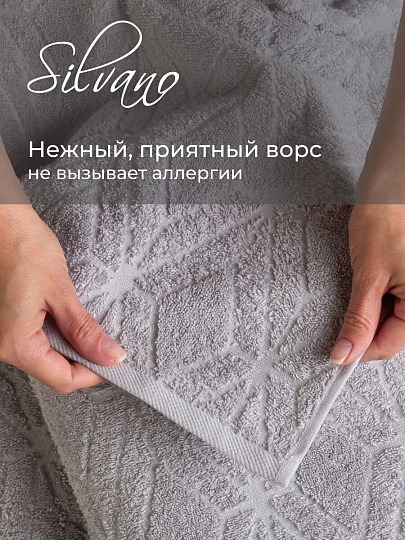 Набор полотенец 2 шт, 50х90, 70х140 см, 100% хлопок, 480 г/м2, Silvano, Тинто, светло-серый, Турция