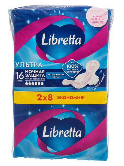 Прокладки женские Libretta, Ultra, ночные, 16 шт, 85061