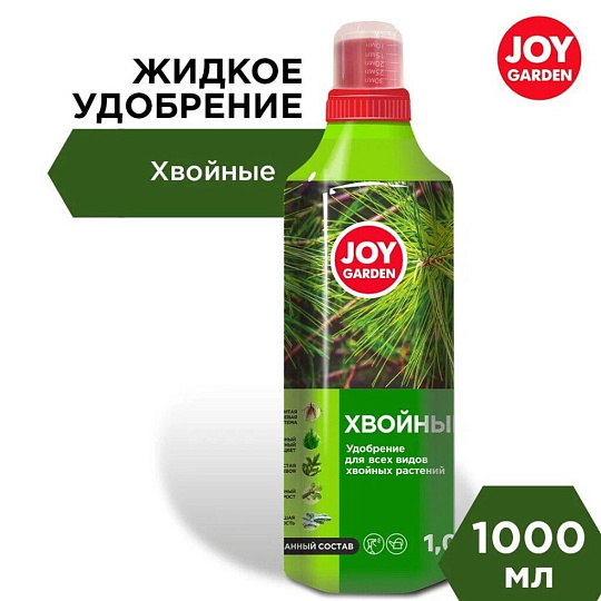 Удобрение Хвойные, для хвойных растений, минеральное, жидкость, 1 л, Joy