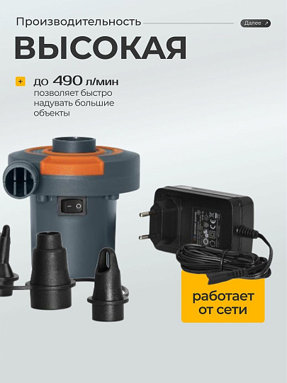 Насос воздушный электрический, 12 В, 3 насадки, 12 В постоянного тока, Bestway, 62142