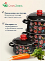 Набор посуды эмалированная сталь, 6 предметов, кастрюли 2,4,5.5 л, индукция, СтальЭмаль, Букет тюльпанов, 1с408 - фото 2