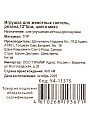 Игрушка для животных гантель, резина, 12х5 см, в ассортименте, Y4-11375 - фото 5