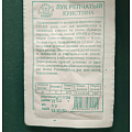 Семена Лук репчатый, Кристина, 1 г, белая упаковка, Седек - фото 2
