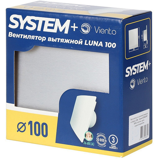 Вентилятор вытяжной настенный, Luna, установочный диаметр 100 мм, 13 Вт, 105 м³/ч, хром, Серия GORIZONT, LUNA GZ 100chrome, со съемной панелью в сборе, пластик