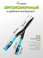 Кусторез 560 мм, лезвие волнообразное, Grandy, рукоятка двухкомпонентная - фото 2
