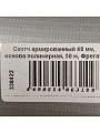 Скотч армированный 48 мм, основа полимерная, 50 м, Фрегат, АР4850б - фото 2