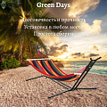 Стойка для гамака 280х100х110 см, каркасная сталь, 1.2-2.5 мм, 200 кг, Green Days, YTHM131 - фото 10