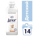 Кондиционер для белья Lenor, 0.5 л, для детских вещей, Детский, концентрат