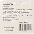 Бусы новогодние 1000 см, прозрачные, Снежинки, Y4-9350 - фото 3