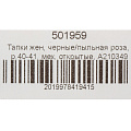 Тапки для женщин, искусственный мех, черные/пыльная роза, р. 40-41, открытые, A210349 - фото 5