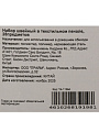 Набор швейный 28 предметов, в текстильном пенале, Y4-11584 - фото 5