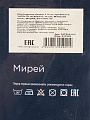 Постельное белье 1.5-спальное, простыня 145х215 см, 2 наволочки 70х70 см, пододеяльник 145х215 см, Майская ночь, микросатин, Мирей - фото 8