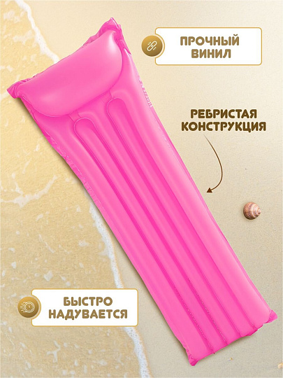 Матрас для плавания 183х76 см, Intex, 59717/59717NP, в ассортименте