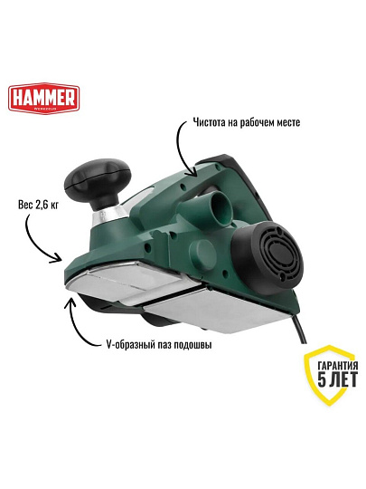 Электрорубанок Hammer, RNK600, 600 Вт, 17000 об/мин, 82 мм, 2 мм