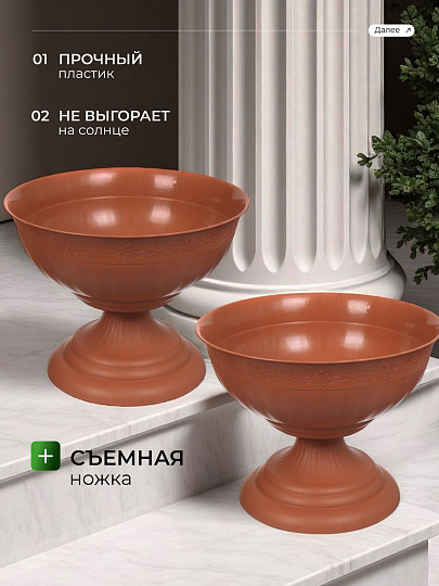 Вазон для цветов пластик, 17 л, 44.5х35 см, коричневый, Альтернатива, Венеция, М 3132