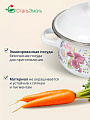 Кастрюля эмалированная сталь, 3 л, крышка сталь, цилиндрическая, СтальЭмаль, Мозаика белоснежная, 1RB201M, индукция - фото 3