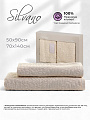 Набор полотенец 2 шт, 50x90, 70x140 см, 100% хлопок, 480 г/м2, Silvano, Эмми, бежевый, Турция