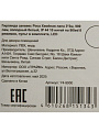 Гирлянда занавес 900 ламп, 3х3 м, 8 режимов, Роса Хвойная лапа, холодный белый свет, прозрачная, сетевая, 10 нитей по 90 led, пульт - фото 4