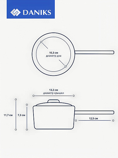 Ковш нержавеющая сталь, 0.8 л, крышка стекло, металлическая ручка, индукция, Daniks, GS-01311-12SP/SD-512S