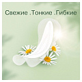 Прокладки женские Naturella, Ромашка Лайт, ежедневные, 52 шт, 0001041189 - фото 2