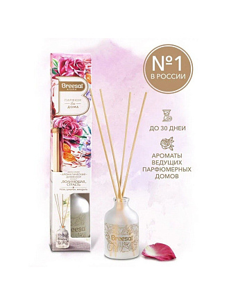 Аромадиффузор Breesal, 40 мл, Aromа Sphere Волнующая страсть, ARD/003