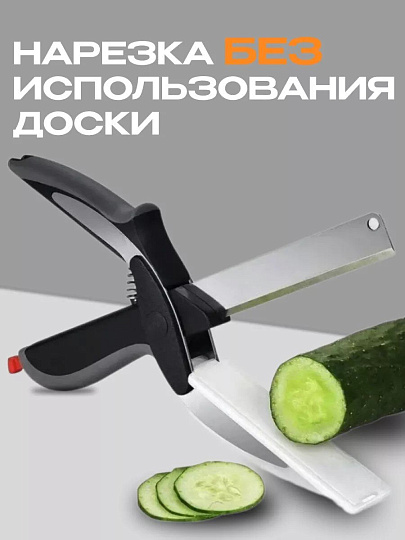 Ножницы кухонные, навеска, 24х6.5 см, нержавеющая сталь, Y4-8373