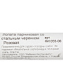 Лопата штыковая, сталь, 1.2х115х950 мм, черенок стальной, Kopper Tools, ФИ.055-06, парниковая - фото 5