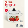 Кастрюля эмалированная сталь, 3 л, крышка сталь, цилиндрическая, Керченский металлургический завод, Клубника садовая, 41704-122/6-У4